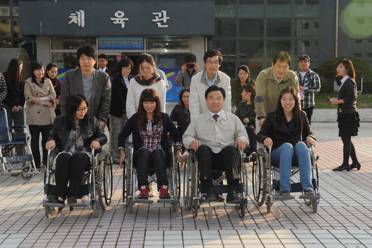 연수구 공무원 장애현장 체험행사의 1번째 이미지