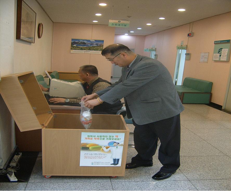 연수구보건소, 가정내 불용의약품 관리사업 큰 호응의 1번째 이미지