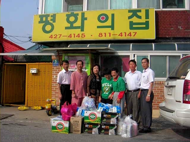 선학동 주민자치위원회 관내 사회복지시설 방문의 1번째 이미지