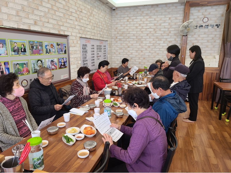 연수구 송도1동 행정복지센터는 지난 2일 노인사회활동지원 사업 참여 어르신 12명을 대상으로 활동교육을 실시하고 간담회를 가졌다.