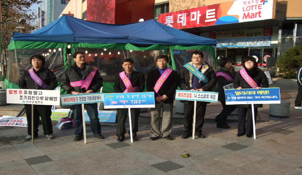 연수구보건소, 에이즈예방 홍보캠페인 전개의 1번째 이미지