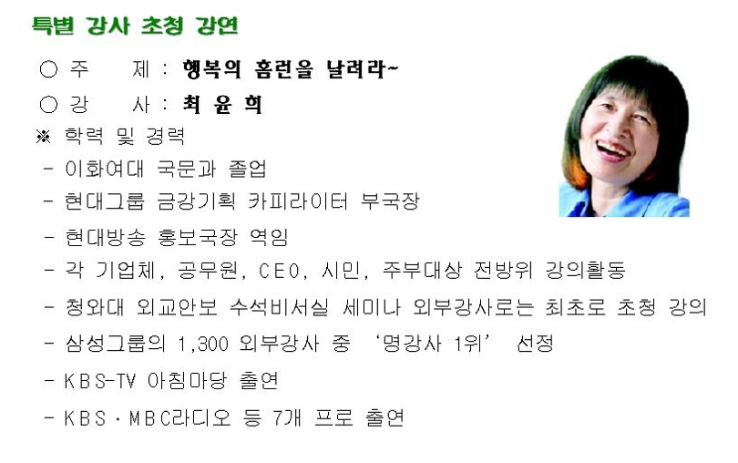 제12회 여성주간 기념 연수여성화합대회 개최의 1번째 이미지