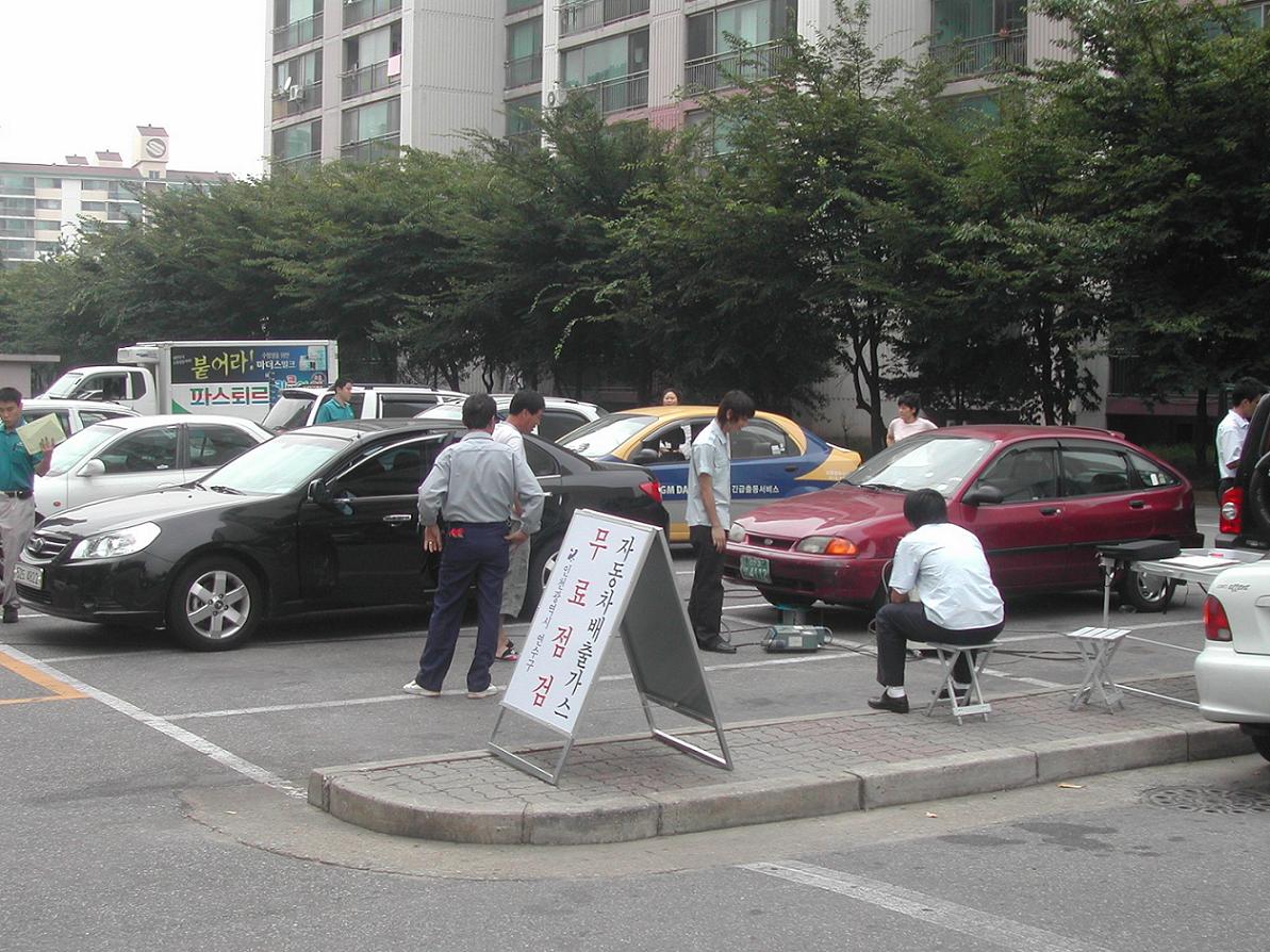 연수구, 추석 귀성차량 대상 무료점검 및 정비실시의 1번째 이미지