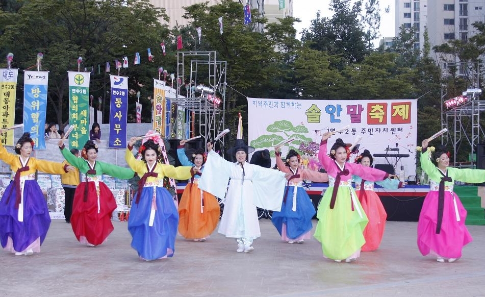 연수구, 연수2동 ‘제8회 솔안말축제’ 성료의 1번째 이미지