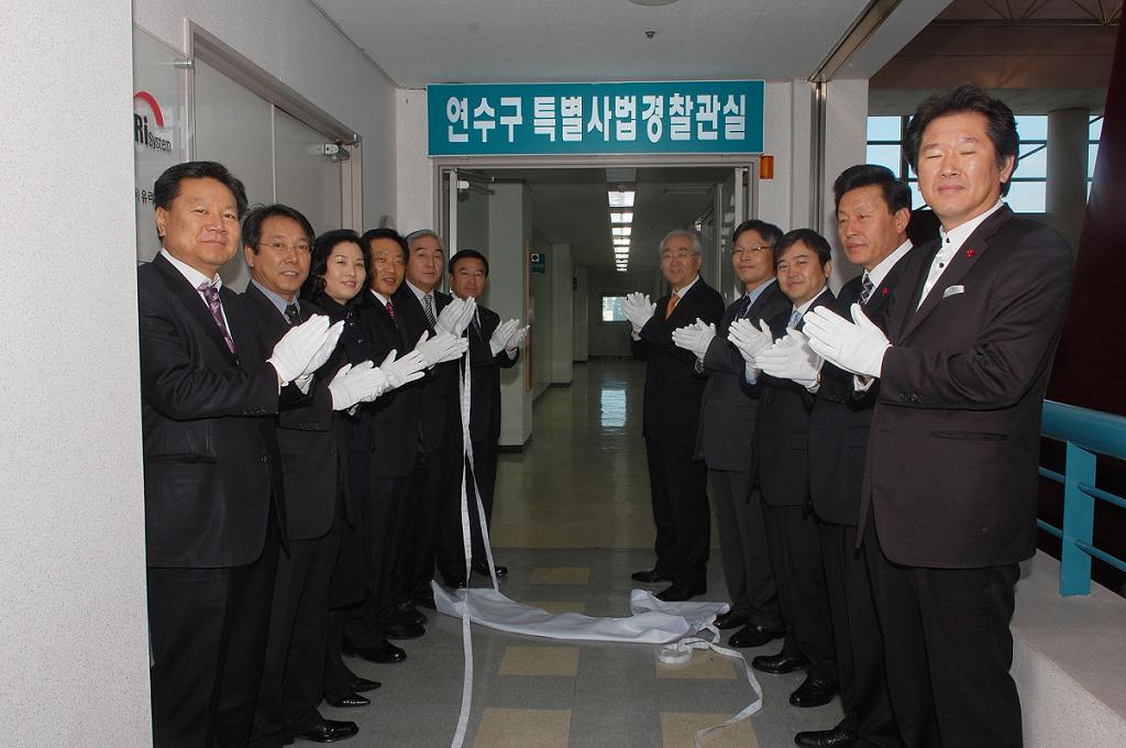 연수구, 전국 최초 특별사법경찰관리 업무전담반 구성 운영의 1번째 이미지