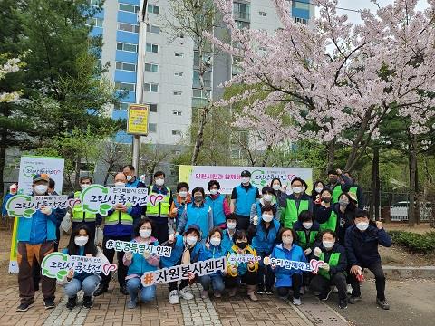 (연수구자원봉사센터)그린상륙작전-V 도심 속 나무심기의 1번째 이미지