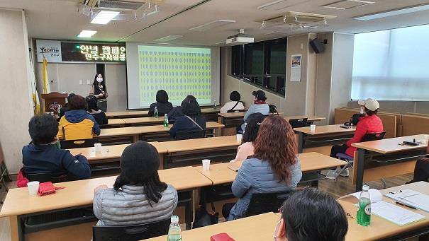 안녕 캠페인 교통안전 교육의 1번째 이미지