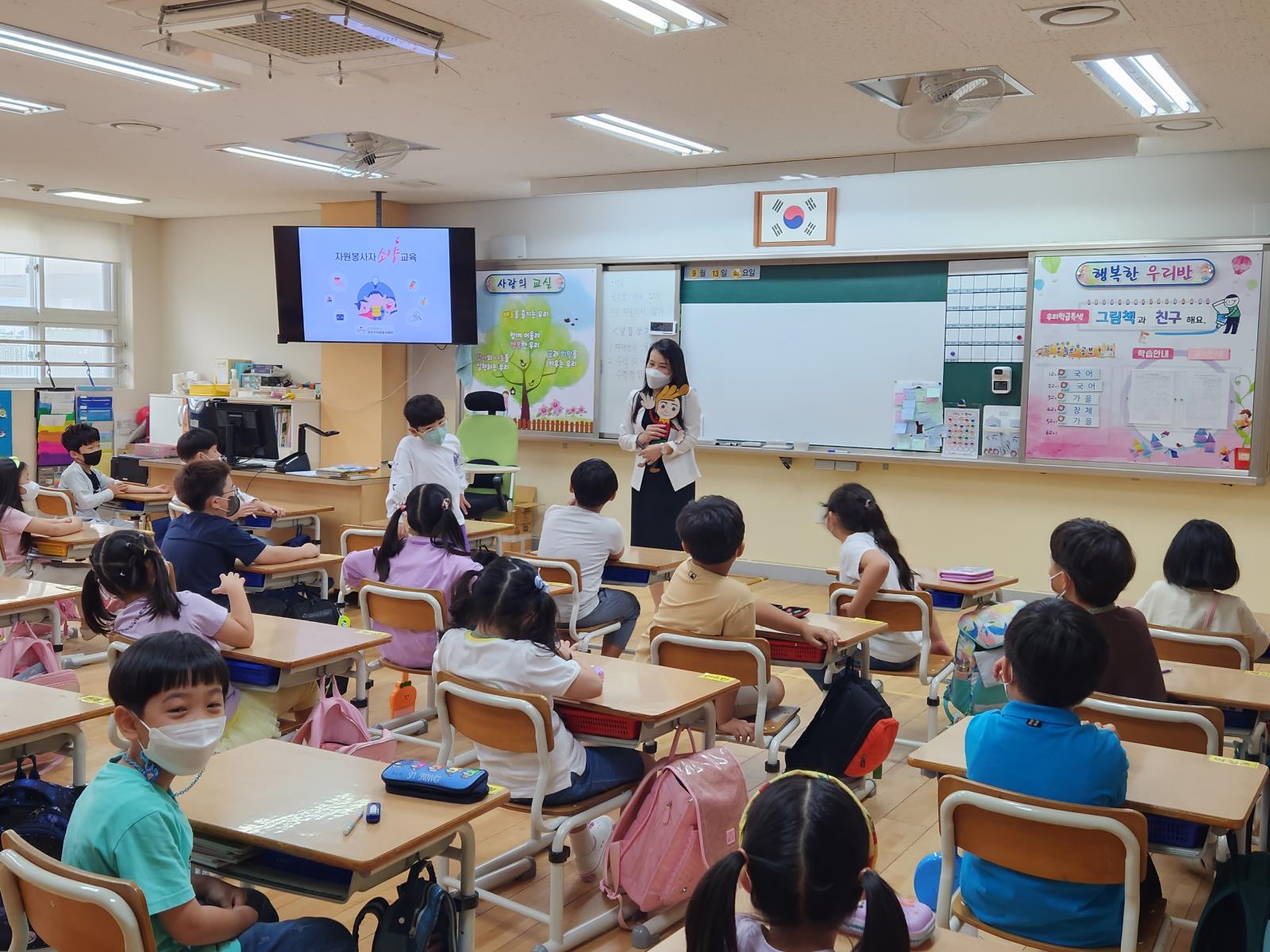 (연수구자원봉사센터)학교방문기초교육 - 송원초등학교의 2번째 이미지
