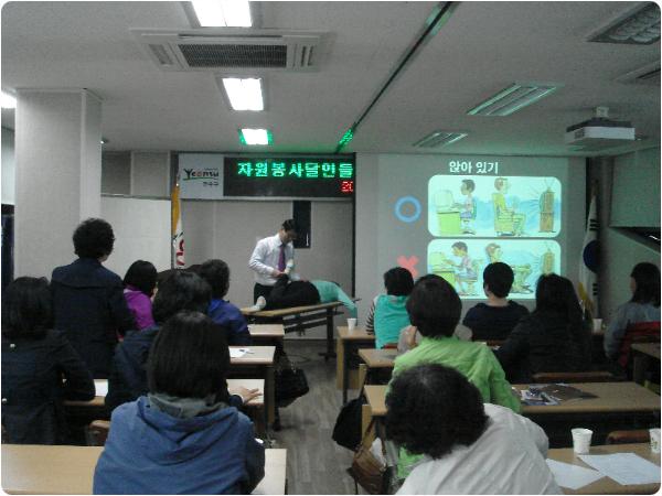 연수구자원봉사센터 4월 자원봉사달인들을 위한 문화인정지원 실시의 2번째 이미지