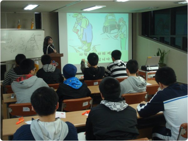 연수고등학교 봉사동아리 발대식 및 기초교육의 1번째 이미지