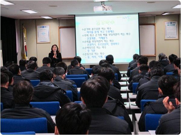 연수구  한국가스공사 방문 기초교육 실시의 2번째 이미지