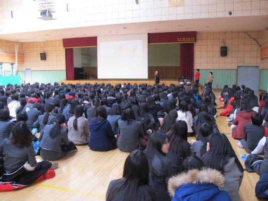 인천여자고등학교 2016년 학교방문기초교육 실시의 1번째 이미지