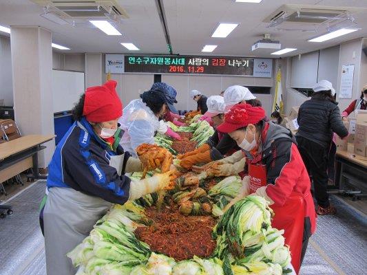 연수구자원봉사대 사랑나눔 김장 나누기 활동의 1번째 이미지