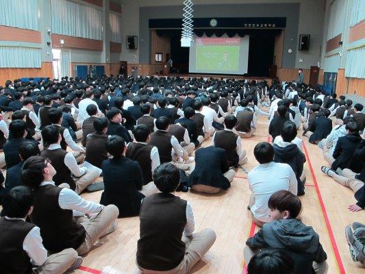 학교방문 순회교육 실시(연송고등학교)의 2번째 이미지