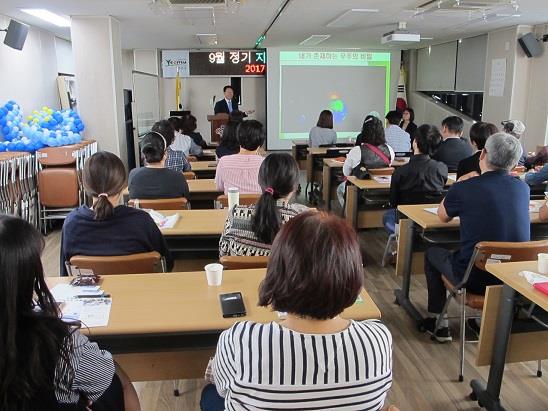 9월 성인기초교육 실시의 1번째 이미지