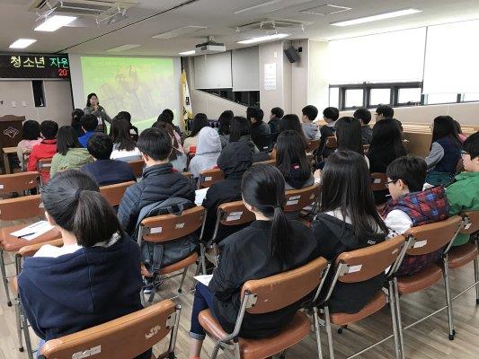 청소년 자원봉사 기초교육 실시의 1번째 이미지