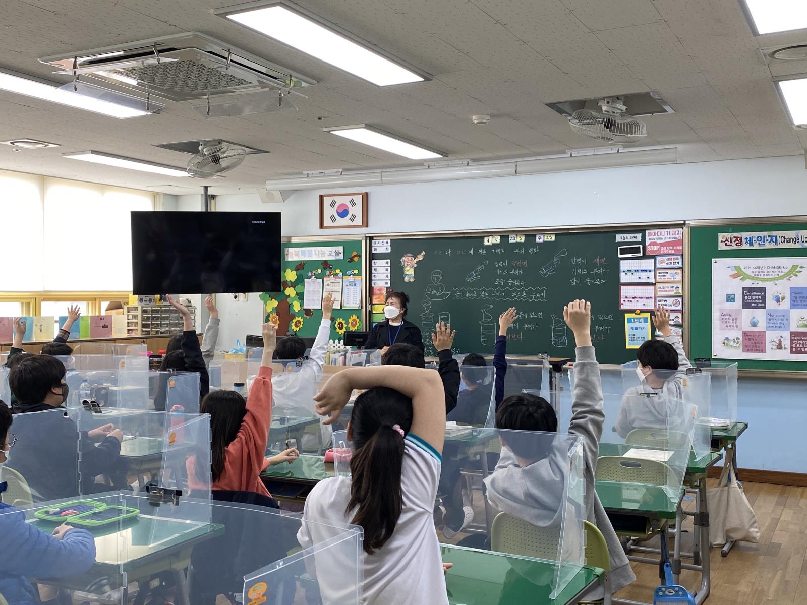 (연수구자원봉사센터)청소년 자원봉사 기본 소양 교육 - 신정초등학교의 1번째 이미지