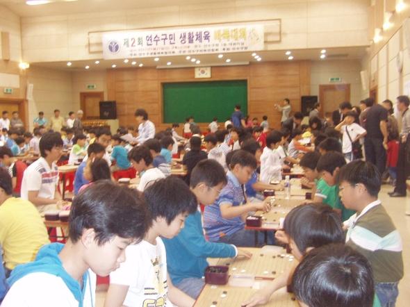 연수구 생활체육바둑대회의 1번째 이미지