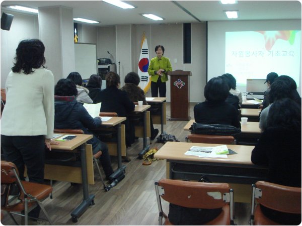 사랑의 네트워크 연수연합회 봉사단체 자원봉사 기초교육 실시의 1번째 이미지