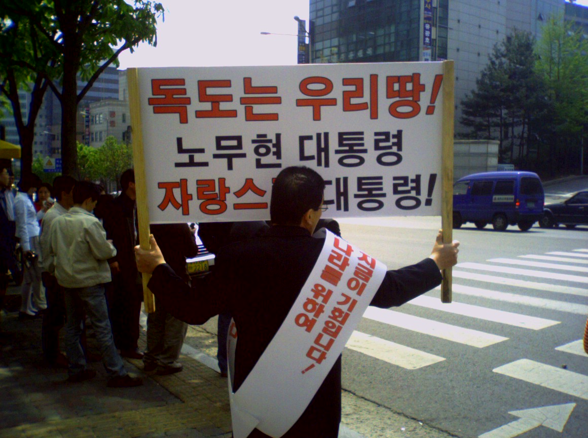 대한민국 현대 자동차 정몽구 회장 구명 호소문의 1번째 이미지