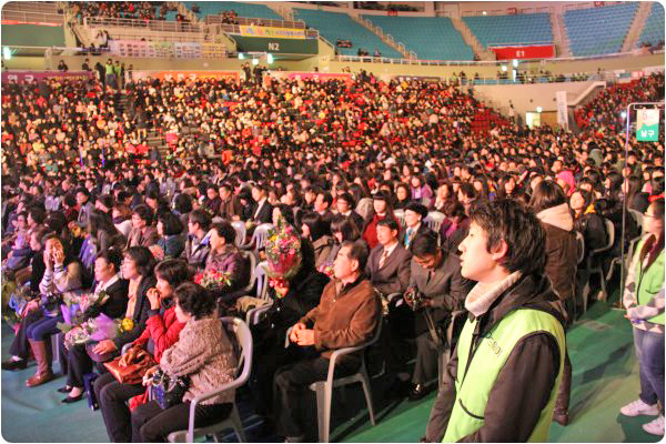 2009 인천세계도시축전 자원봉사자 해단식 및 시센터 자원봉사자의 날 대축제의 2번째 이미지