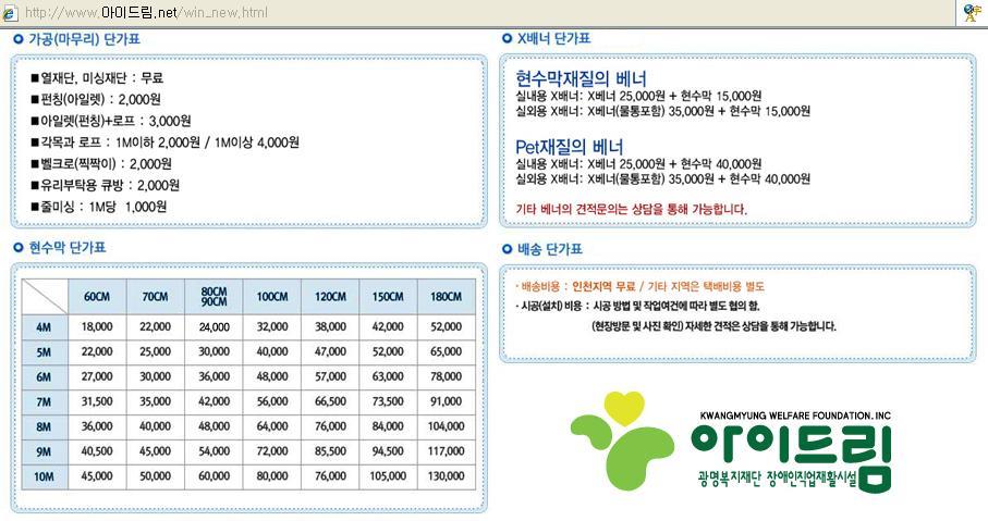 장애인 직업재활시설을 소개합니다.의 2번째 이미지