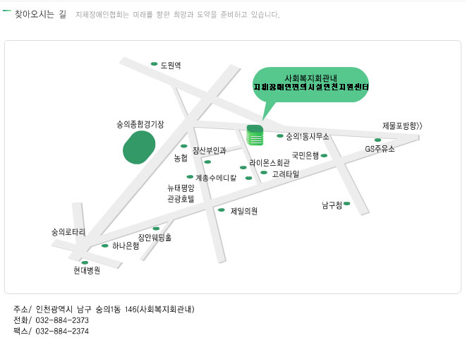 장애인편의시설 저희가 앞장서겠습니다.의 1번째 이미지