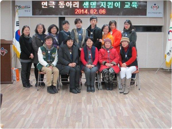 연수구자원봉사센터 2014년 2월 1주 활동내용의 2번째 이미지