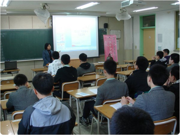 연수고등학교 이웃사랑 봉사단 방문 자원봉사 기초교육 실시의 1번째 이미지