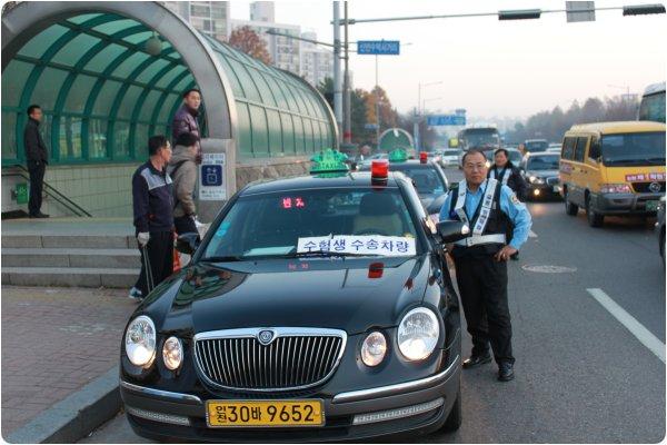 연수모범운전자들 수험생 발이 되다! 수능 시험일 수험생 무료 수송 봉사활동의 2번째 이미지