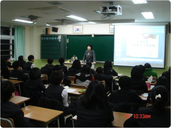 연화중학교 1학년 신입생 대상 방문 자원봉사 기초교육 실시의 2번째 이미지