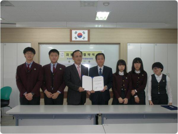 연수구자원봉사센터와 옥련중학교 자원봉사 협약식 실시의 2번째 이미지