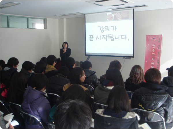 인천대학교 총학생회 새내기 자원봉사 기초교육 및 시설 봉사활동 실시의 1번째 이미지