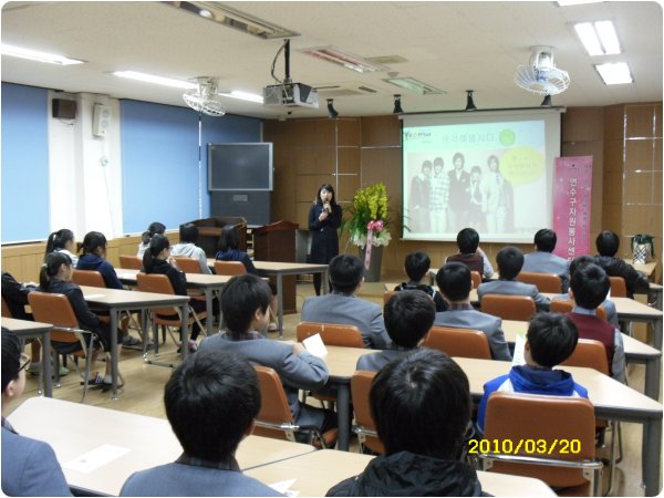 청학중학교 전교생 대상 방문 자원봉사 기초교육 실시의 1번째 이미지