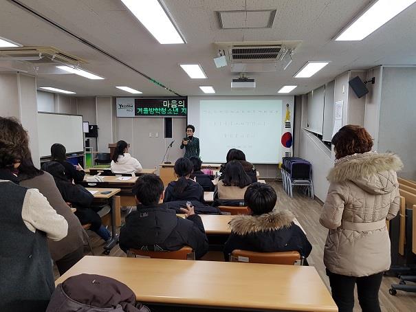 청소년 자원봉사학교-마음의소리 수화교육의 1번째 이미지