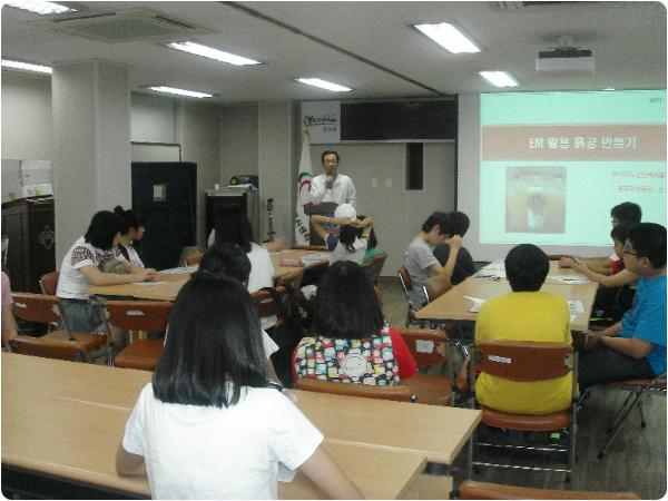 <2011년 여름방학 청소년 자원봉사학교> EM으로 만드는 클린 연수구 - 흙공 만들기 실시의 1번째 이미지