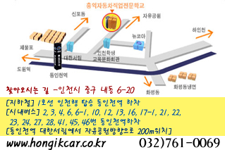 자동차국비무료교육 10/8 개강의 1번째 이미지