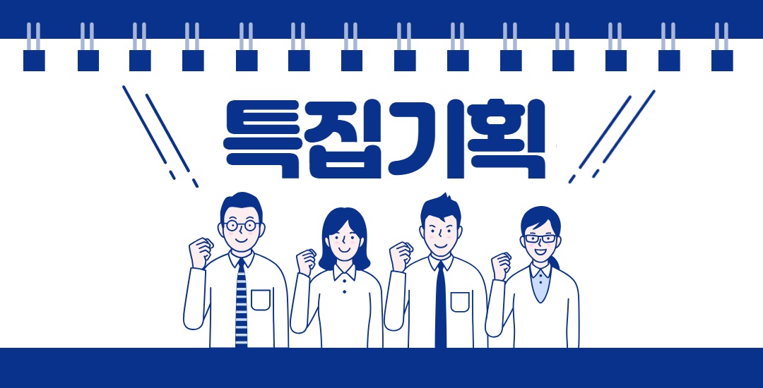 24_6월호 대형폐기물 배출시 수수료 10% 할인받으세요의 1번째 이미지